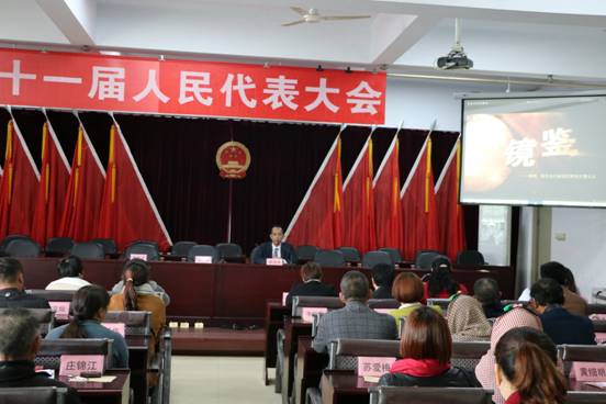 山霞镇组织人大代表观看换届选举纪律警示片