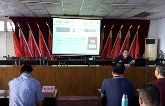 图为县纪委常委、监委委员梁瑞仕解读《中国共产党纪律处分条例》